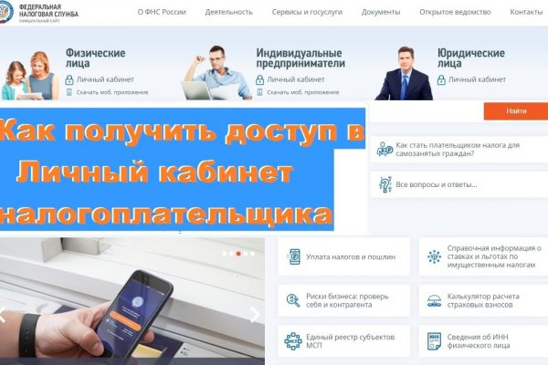 Где найти рабочую ссылку на кракен