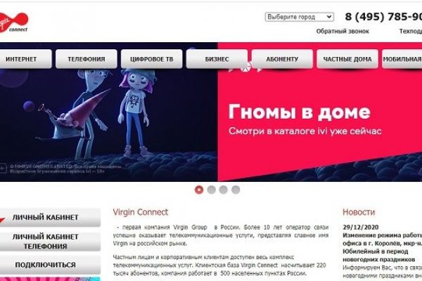 Кракен ссылка на сайт com