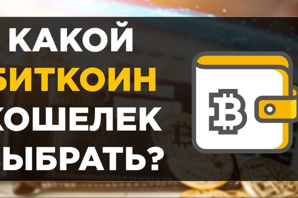Kraken даркнет рынок
