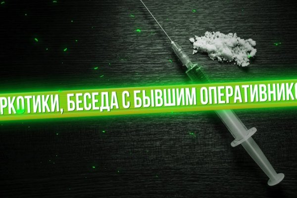 Кракен плейс