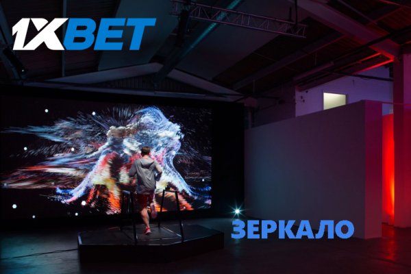 Кракен дарк сайт