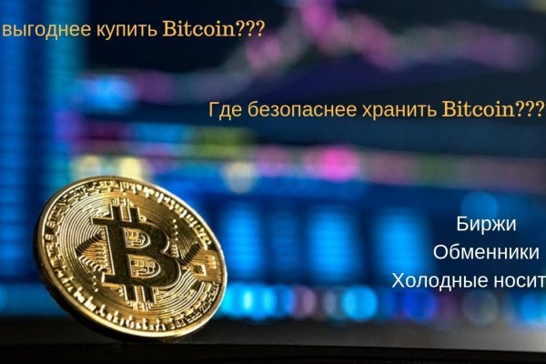 Кракен маркетплейс официальный сайт
