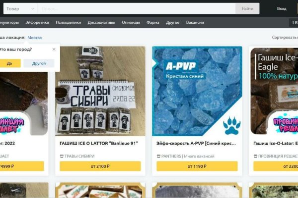 Даркнет каталог