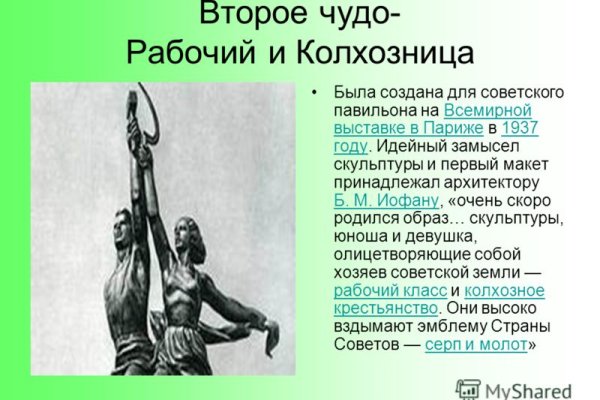 Только через тор кракен