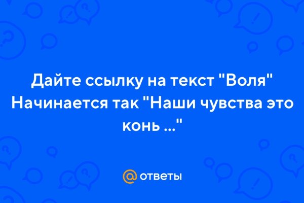 Кракен новый маркетплейс