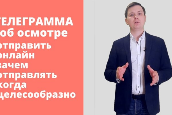 Вход на кракен
