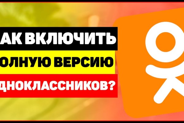 Кракен ссылка на тор официальная онион