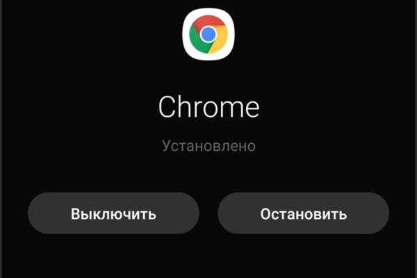 Кракен актуальная ссылка на сегодня