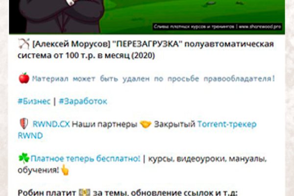 Рабочая ссылка на кракен
