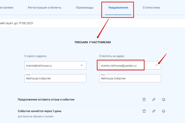 Как найти актуальную ссылку на кракен