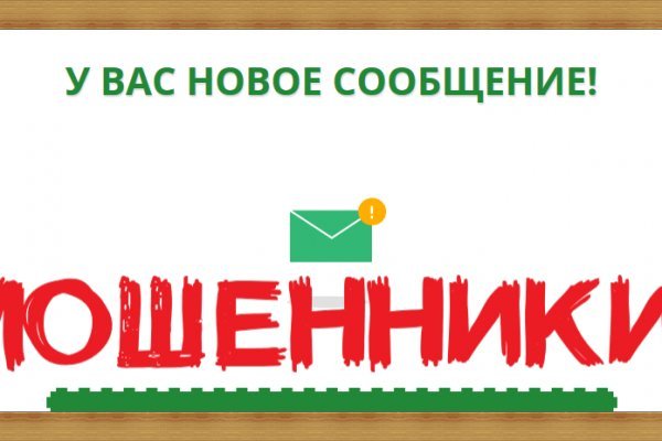 Кракен зеркало впн