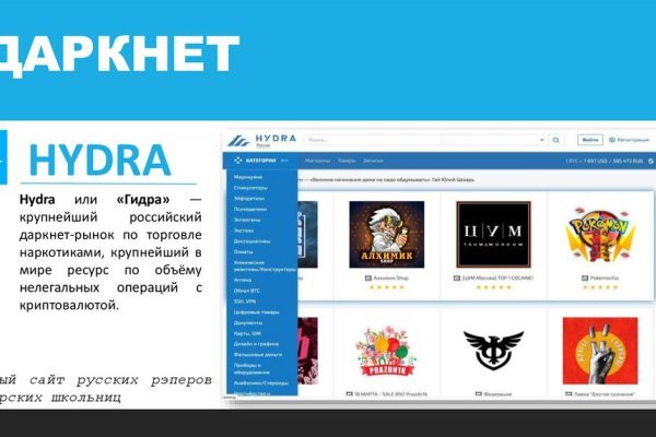 Рабочая ссылка кракен маркетплейс