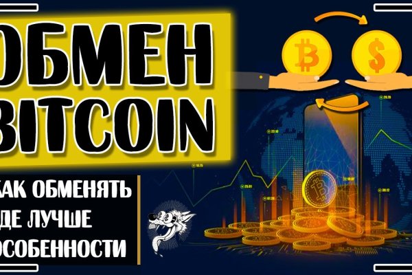 Кракен черный сайт