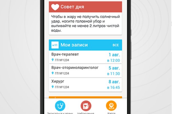 Адрес сайта кракен