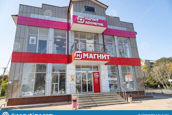 Аутентификатор кракен
