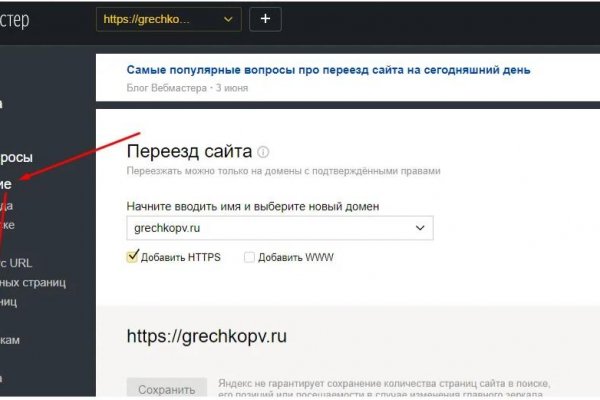 Ссылка на кракен тор