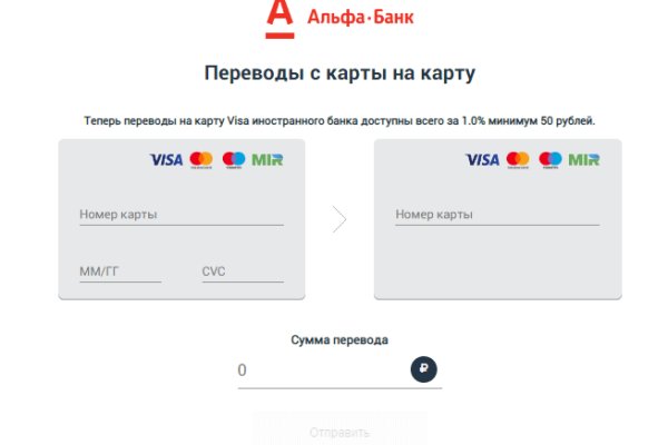 Solaris даркнет