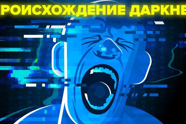 Кракен маркетплейс актуальные ссылки