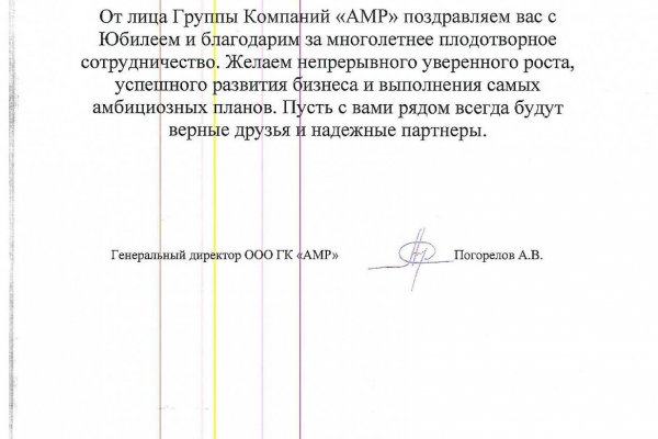 Гидра зайти кракен