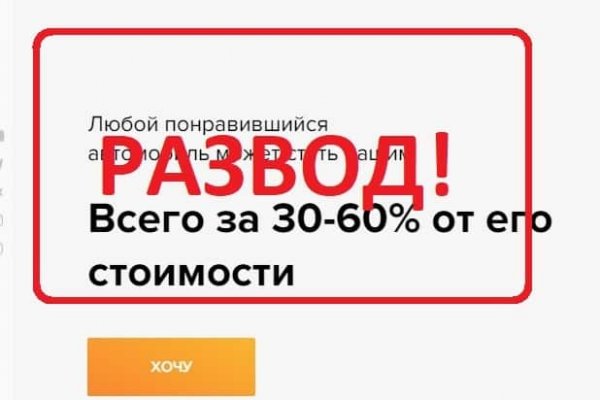 Кракен драг