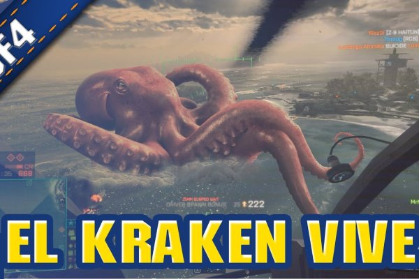 Kraken dark