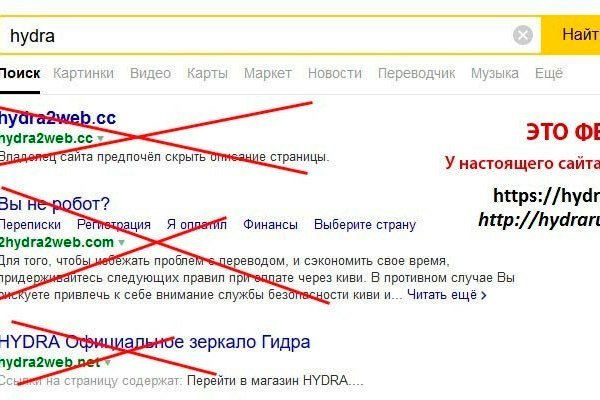 Сайты даркнета