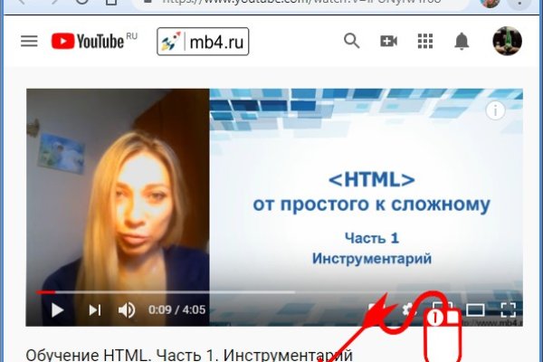 Что такое кракен площадка