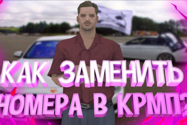 Как зайти на кракен в тор браузере