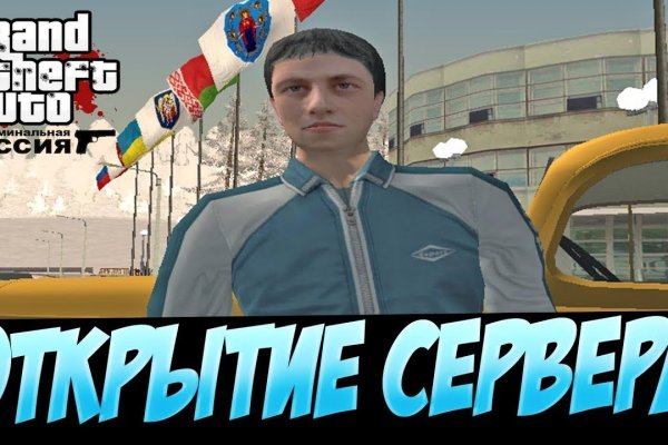 Почему не могу зайти на кракен