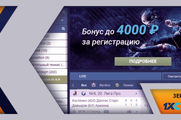 Кракен это что за сайт