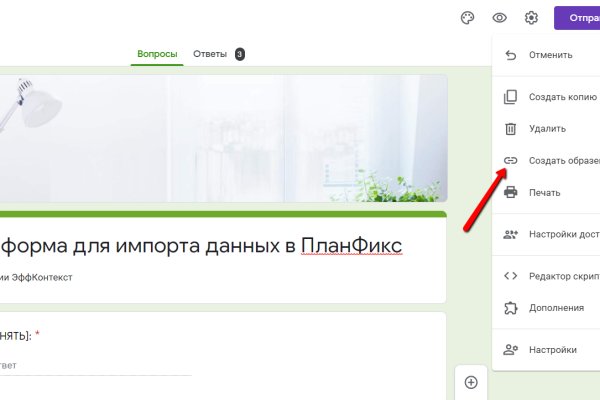 Кракен наркотики россия
