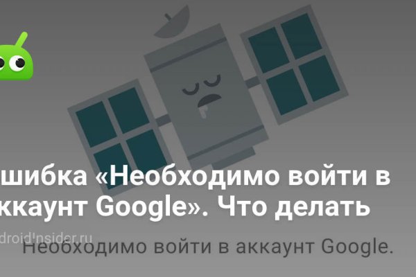 Зеркало на кракен