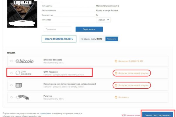 Kraken shop ссылка