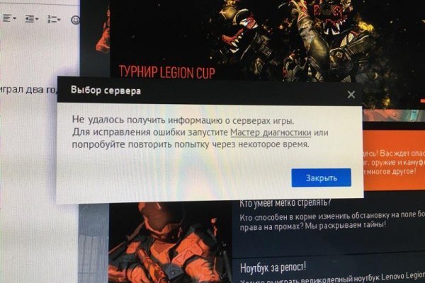 Кракен маркетплейс отзывы