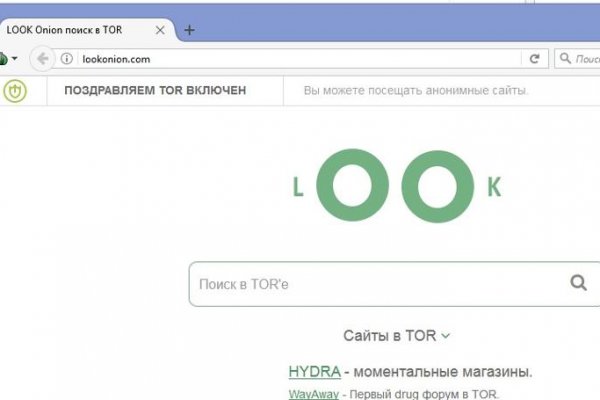 Кракен через впн