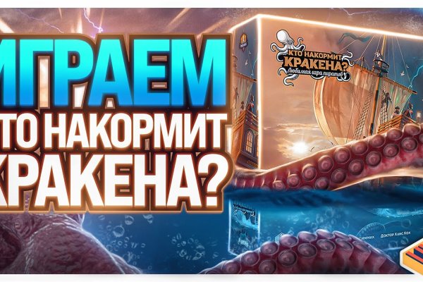 Ссылка на кракен тор магазин