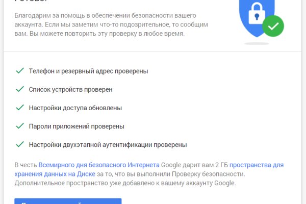 Список сайтов даркнета