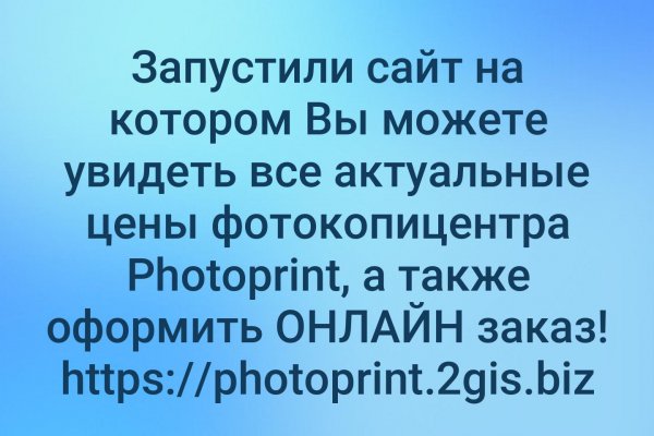 Kraken зеркала маркетплейс