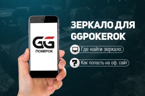 Зайти кракен через тор