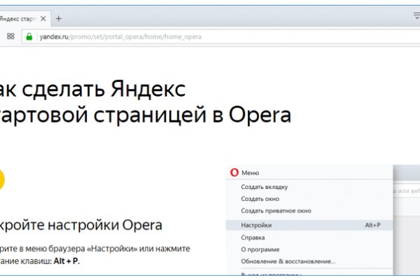 Замена hydra