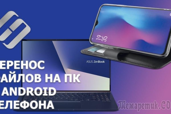 Как зайти на кракен с компа