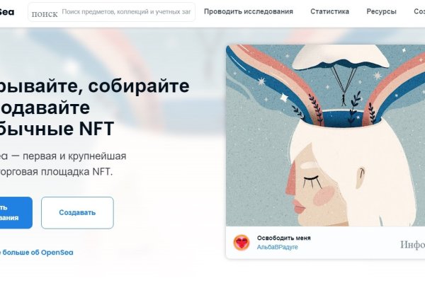 Ссылка на кракена для тора