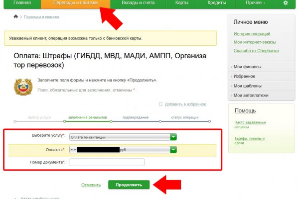 Кракен маркетплейс в тг