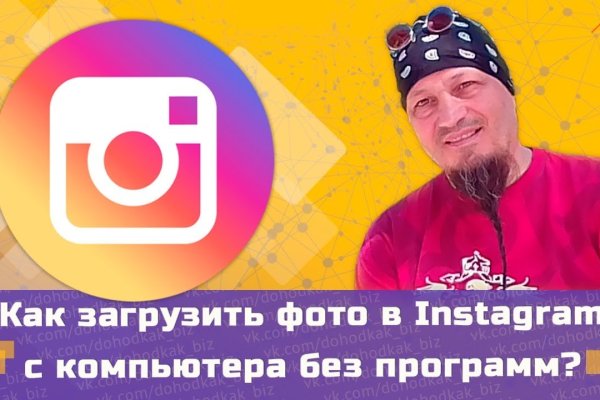 Кракен последние ссылки
