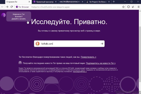 Кракен тор ссылка сегодня