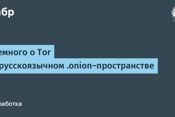 Kraken 4 ссылка