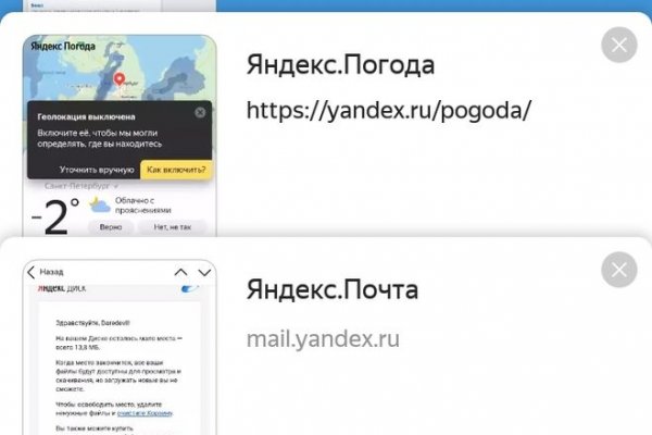 Ошибка на кракене