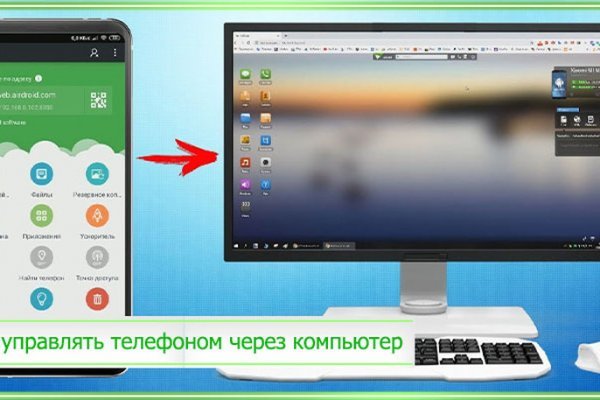 Как пополнять кракен тор