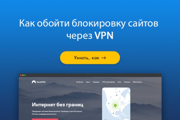 Как попасть на кракен с айфона
