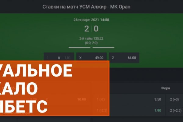 Даркнет сайт скачать